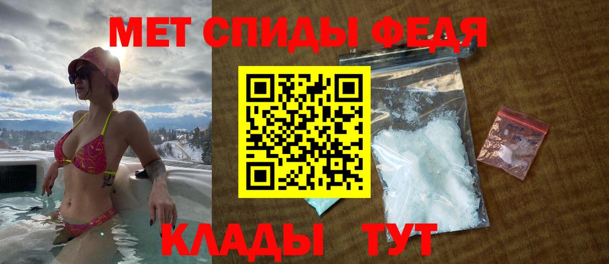 Котлас  АМФ Розовый  Amphetamine  Вход с VPN 