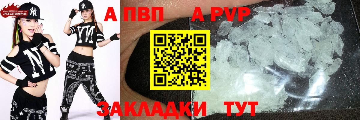 Каннабис Котлас
