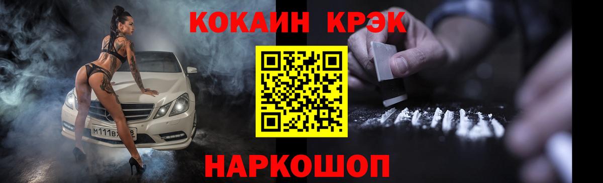 КОКАИН Columbia Котлас