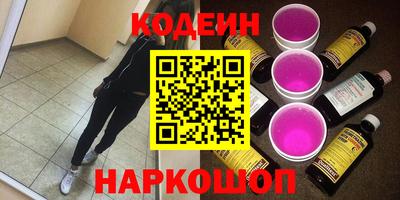 стафф Комсомольск-на-Амуре