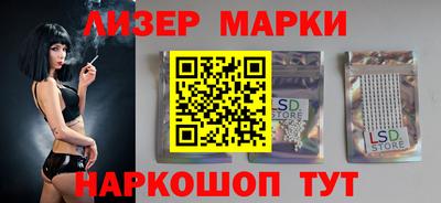 стафф Комсомольск-на-Амуре