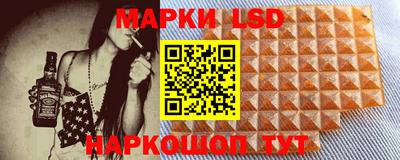 марки nbome Конаково