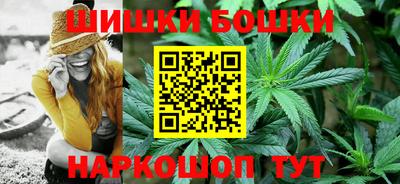 марки nbome Конаково