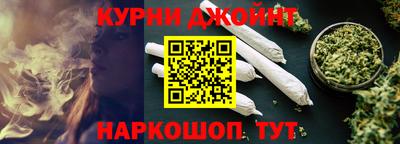 стафф Комсомольск-на-Амуре