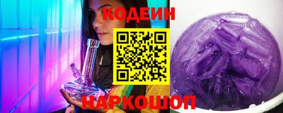 мефедрон Шелехов
