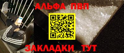 прущие крисы Кинель