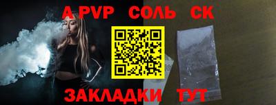 Альфа ПВП Кимры