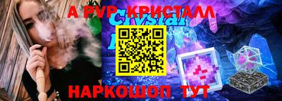 прущие крисы Кинель
