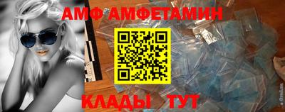 Альфа ПВП Кимры