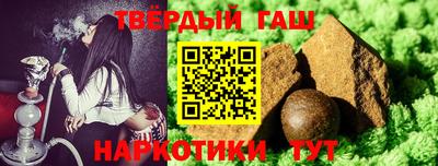 spice Шебекино