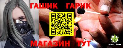 стафф Комсомольск-на-Амуре