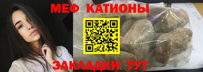 стафф Комсомольск-на-Амуре