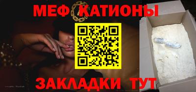 стафф Комсомольск-на-Амуре