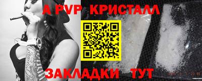 марки nbome Конаково