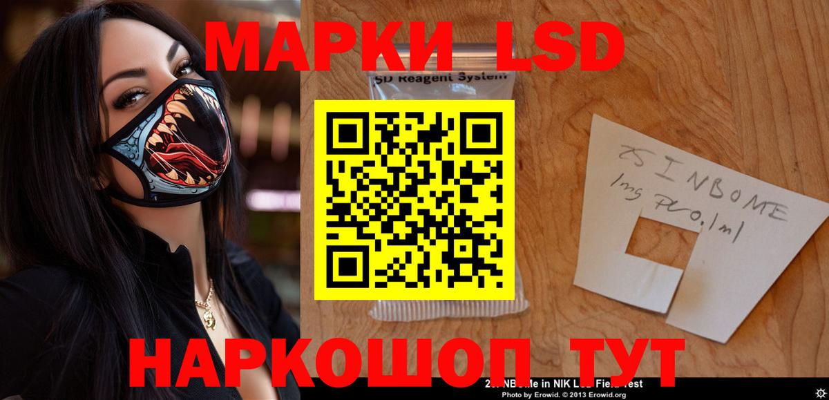 LSD-25 экстази кислота  Вход с VPN  Котлас  ОМГ ОМГ как войти  ЛСД экстази ecstasy 
