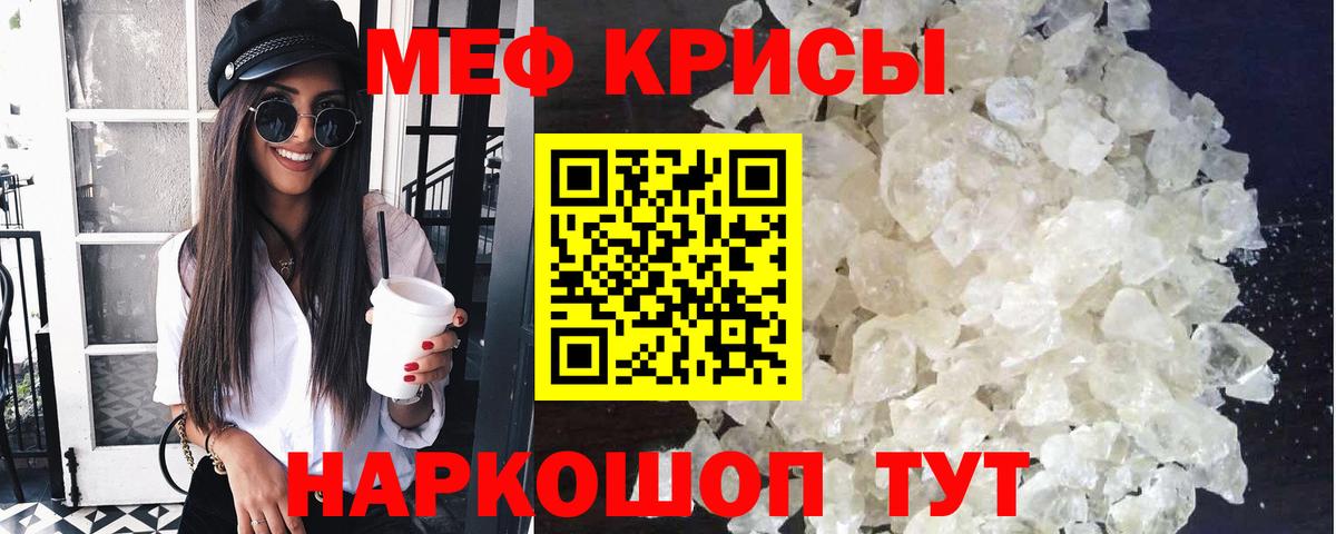 Котлас  Мефедрон  Вход с VPN  OMG ссылка  Мефедрон  МЯУ-МЯУ мука  Мефедрон мяу мяу 