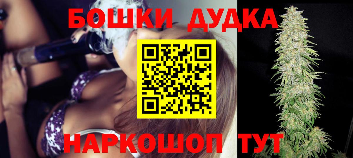 Конопля Bruce Banner  Конопля индика  Марихуана гибрид  Вход с VPN  Котлас 