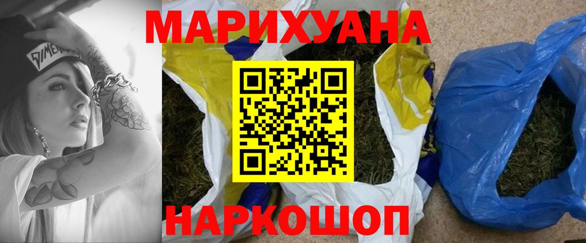 Марихуана LSD WEED Котлас