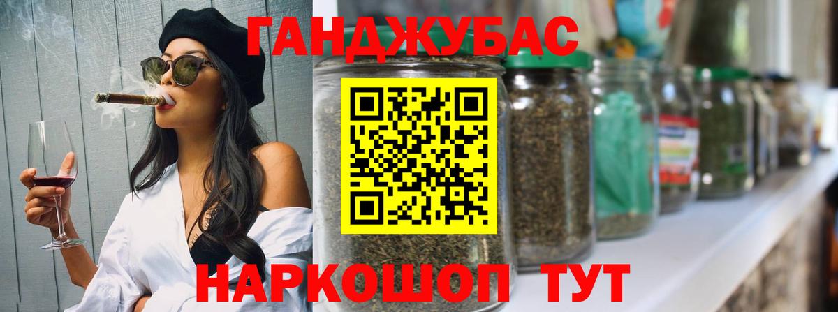 Котлас  Марихуана  Гашиш  Меф МЯУ МЯУ   Вход с VPN  ГАШИШ 